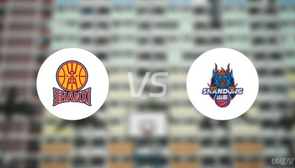 【CBA夏季联赛】山西vs山东直播在线观看(2025年08月26日)